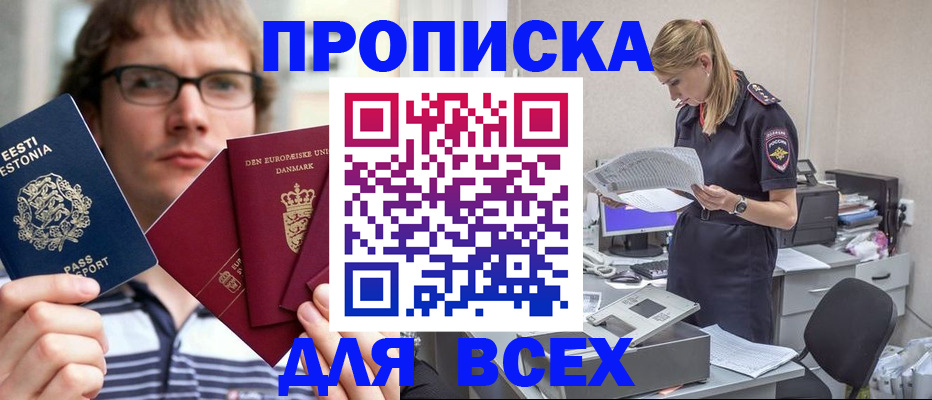 форма 3 в Владивостоке
